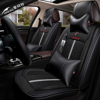 紫风铃汽车坐垫皮麻布艺四季垫春夏季汽车座垫全包围皮革传祺GS4英朗途观帝豪EC7高尔夫H08 神秘黑-豪华版
