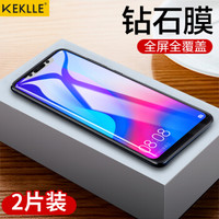 KEKLLE 华为nova3/nova3i 钢化膜 全屏覆盖高清防爆手机玻璃贴膜防指纹保护膜 全屏黑色