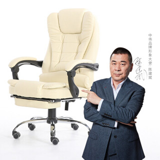中伟电竞椅午休椅办公椅子老板椅职员椅可躺升降座椅人体工学椅-米白色