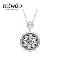 心有灵犀 totwoo兔兔智能珠宝吊坠 流星花园同品牌杉菜佩戴 兼容安卓苹果APP控制蓝牙连接 记忆存储 玫红碧玺