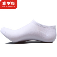 雅鹿袜子男四季男士短袜棉袜纯色休闲男袜薄款短袜男单双装均码 白色 均码