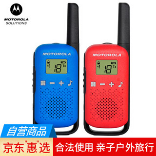 摩托罗拉（Motorola）T42 公众对讲机 户外旅行免执照对讲手台