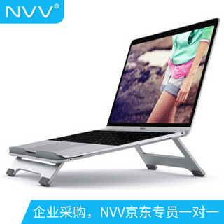 NVV 笔记本支架电脑支架 2档升降调节散热器 折叠便携护颈椎铝合金桌面增高架子托架底座NP-2S