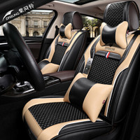 紫风铃汽车坐垫夏季冰丝全包围座垫荣威rx5博越英朗帕萨特迈腾宝骏510朗动福睿斯君威君越H04 豪华版-神秘黑