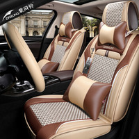 紫风铃汽车坐垫夏季冰丝全包围座垫荣威rx5博越英朗帕萨特迈腾宝骏510朗动福睿斯君威君越H04 豪华版-卡其色