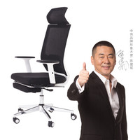 中伟电脑椅午休椅办公椅子人体工学椅家用转椅网椅时尚座椅休闲椅子白框黑网带搁脚