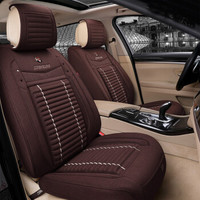 紫风铃四季通用汽车坐垫仿亚麻全包围四季垫汽车座垫迈腾宝来轩逸朗逸哈弗帝豪宝马奥迪A09 深咖色普通版