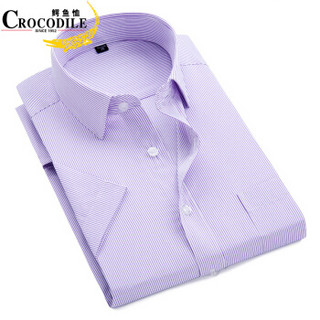 鳄鱼恤（CROCODILE）衬衫 男士竖条商务休闲职业正装大码短袖衬衫 D82 紫D08-1 XL/40