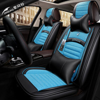 紫风铃新款汽车坐垫春夏季皮麻全包围汽车座垫迈腾帕萨特宝骏奇骏思域CRV雷凌XRV荣威途胜H11 黑浅蓝-豪华版