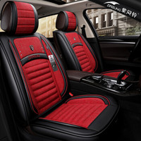 紫风铃新款汽车坐垫春夏季皮麻全包围汽车座垫迈腾帕萨特宝骏奇骏思域CRV雷凌XRV荣威途胜H11 黑红色-标准版