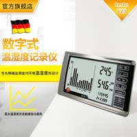 德图（testo）623 数字式温湿度记录仪 数字高精度温湿度计家用工业温湿度表