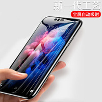 瓦力（VALEA） 诺基亚 x5钢化膜 诺基亚 x5全屏覆盖钢化膜自动吸附高清手机保护膜 黑色