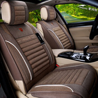 紫风铃植绒汽车坐垫四季通用汽车座套速腾迈腾帝豪朗动CRV宝来翼博凯越秋冬季汽车座垫 标准版-魅力咖