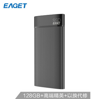 忆捷（EAGET）128GB Type-c USB3.1移动硬盘 固态（PSSD）M3 全金属磨砂质感迷你便携只换不修