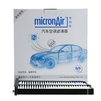 MICRONAIR 科德寶 空調濾清器空調濾芯空調格PF113(適用馬自達6阿特茲/CX-4/馬自達6 ATENZA2.0L2.5L)