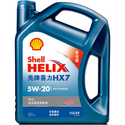 Shell 壳牌 蓝喜力 全合成机油 HX7 Plus 5W-20 SN 4L 送雪佛龙特劲TCP