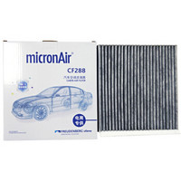 科德宝(micronAir)多效空调滤芯空调滤清器原厂除甲醛PM2.5CF288（马自达CX-5/Axela）