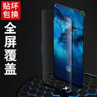 朗客 vivo nex钢化膜 全屏覆盖玻璃膜手机膜 vivo nex高清透明防爆防指纹无白边手机贴膜 黑色