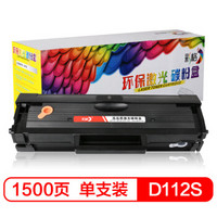 彩格D112S硒鼓适用三星Xpress SL-M2029墨盒M2023打印机墨粉D112L硒鼓易加粉大容量
