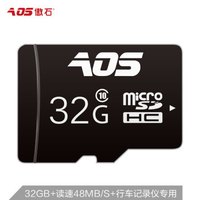 傲石 32GB TF (Micro SD)存储卡 C10手机平板音响点读机高速存储卡