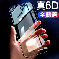 悦可（yueke）苹果7/8钢化膜 iphone7/8钢化膜 6D热弯全屏高清覆盖防爆全玻璃手机膜 -石墨黑