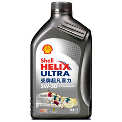 Shell 壳牌 超凡喜力全合成机油 灰壳 Helix Ultra 5W-30 API SN级 1L