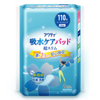 安顾宜  日本原装进口安心巾超薄轻失禁 卫生巾型成人纸尿片 110cc 20片 长23cm