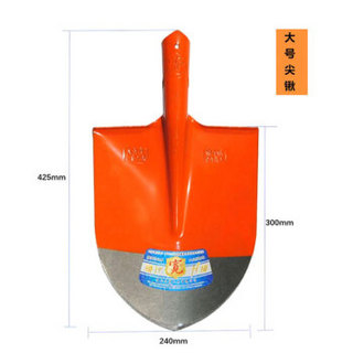 宽牌 农用铁锹  军用铁铁锹 锰钢锹 尖锹 方锹 煤锹 钢铲   园艺园林工具  木柄钢锹 桔红 大号尖锹 不含柄