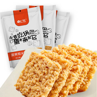 厂家发货 八铁 休闲零食 蟹香蛋黄糯米锅巴120g*3袋 安徽特产小吃