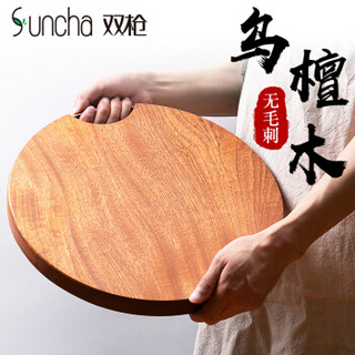 双枪 （Suncha）砧板 3cm加厚整木乌檀木实木砧板厨房面板案板切菜板圆形菜墩 （φ38*3）
