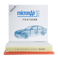 科德宝(micronAir)汽车空气滤芯空气滤清器空滤AF067(凯迪拉克2.0T凯迪拉克SLS赛威 3.0L2.0T)