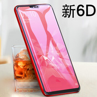 依斯卡(ESK) OPPO R15钢化膜 全屏全覆盖 曲面玻璃不顶壳 R15手机膜 屏幕保护防爆淡指纹贴膜 JM330白