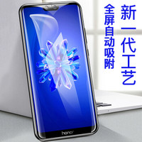 瓦力（VALEA） 华为荣耀9i钢化膜 荣耀9i全屏覆盖钢化膜自动吸附高清手机保护膜 黑色