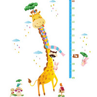 乐荔 身高贴 儿童房幼儿园量身高尺贴画墙贴装饰可移除身高贴 可爱长颈鹿 60*90