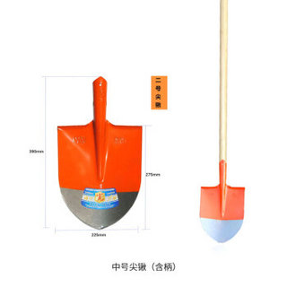 宽牌 农用铁锹  军用铁铁锹 锰钢锹 尖锹 方锹 煤锹 钢铲   园艺园林工具  木柄钢锹 桔红 中号尖锹 含柄