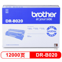 brother 兄弟 弟（brother）DR-B020 硒鼓（非墨粉盒） 适用兄弟 7720DN;7700D;7530DN;7500D;2050DN;2000D
