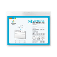 金隆兴(glosen)新款营业执照正本框保护套 防水硬胶套卡片证件袋 A3税务登记证套 横款