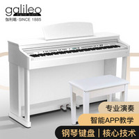 伽利略电钢琴88键重锤 智能教学演奏级数码儿童立式电子钢琴V30白色