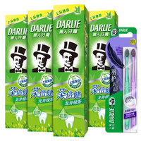 好来(DARLIE)茶倍健牙膏套装(龙井绿茶120g*4+牙刷*2)清新口气防蛀固齿