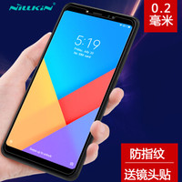 耐尔金（NILLKIN）小米MAX3钢化膜 防爆钢化玻璃膜/手机保护贴膜 H+Pro弧边0.2mm