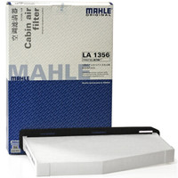 MAHLE 马勒 空调滤清器LA1356(奔腾B30 1.6(15年-))厂家直发