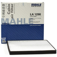 马勒（MAHLE）空调滤清器LA1298（比亚迪宋1.5T/2.0T/元1.5/1.5T/秦/E5）厂家直发