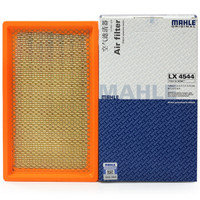 马勒（MAHLE）空气滤清器/空滤LX4544（悦翔V3 1.3）厂家直发