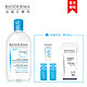 法国贝德玛（Bioderma）润妍水润保湿洁肤液500ml （卸妆水 深层清洁 蓝水 补水焕肤 干皮 眼唇 原装进口）