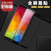 ESCASE 荣耀note10钢化膜 荣耀note10手机贴膜 全屏黑色钢化膜 屏幕保护防爆全玻璃