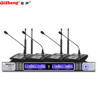 奇声（QISHENG）QM-960鹅颈话筒 无线话筒一拖四麦克风专业会议桌面鹅颈 会议舞台KTV演讲主持话筒
