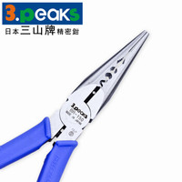 三山牌(3.peaks)进口电工多用尖咀钳BR-150Z-S尖嘴钳 压端子钳6寸150mm