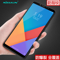 耐尔金（NILLKIN）小米MAX3钢化膜 全屏覆盖防爆钢化玻璃膜/手机保护贴膜 CP+弧边黑色