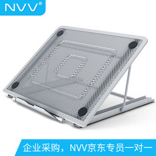 NVV 笔记本支架电脑支架散热器 折叠便携6档升降护颈椎电脑显示器桌增高置物架 NP-4经典银
