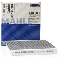 马勒（MAHLE）带碳空调滤清器LAK1401（皇冠2.0T/2.5(15年-)）